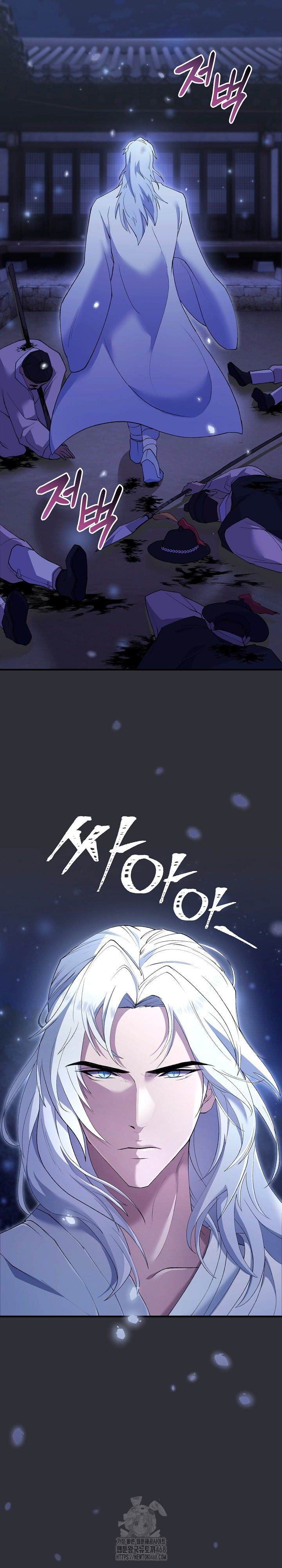 Wolf of the Full Moon Raw Chapter 7 - Page 4