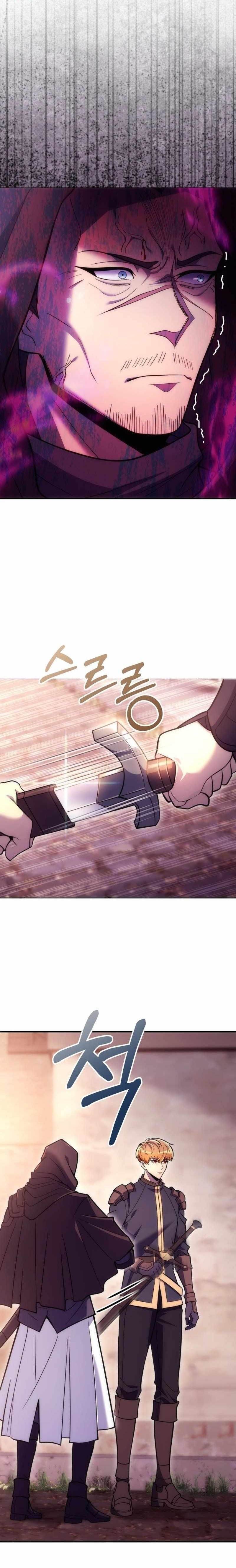 The World-Class Extra’s Walkthrough Chapter 16 - Page 1