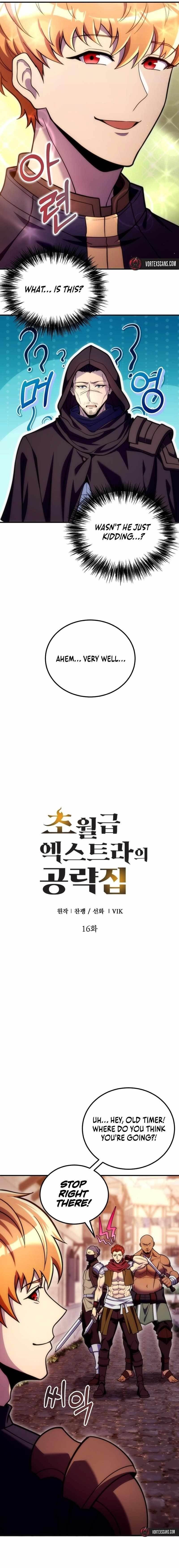 The World-Class Extra’s Walkthrough Chapter 16 - Page 3