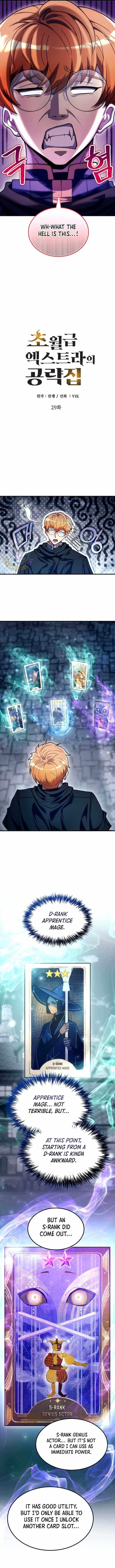 The World-Class Extra’s Walkthrough Chapter 29 - Page 5