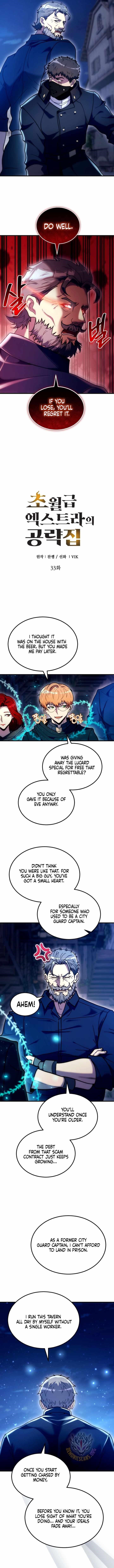 The World-Class Extra’s Walkthrough Chapter 33 - Page 5