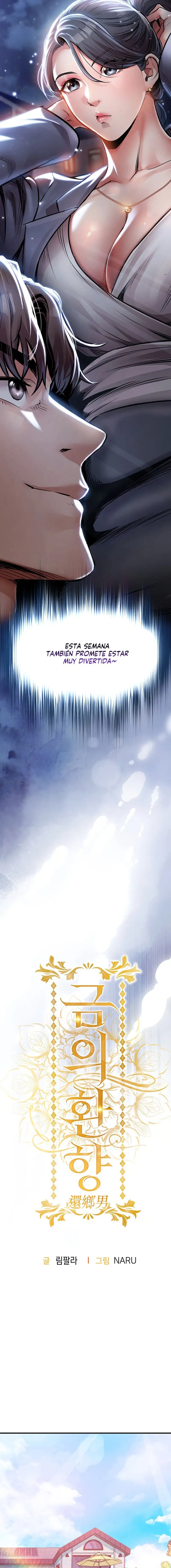 Glorious Homecoming Raw Chapter 13 - Page 2