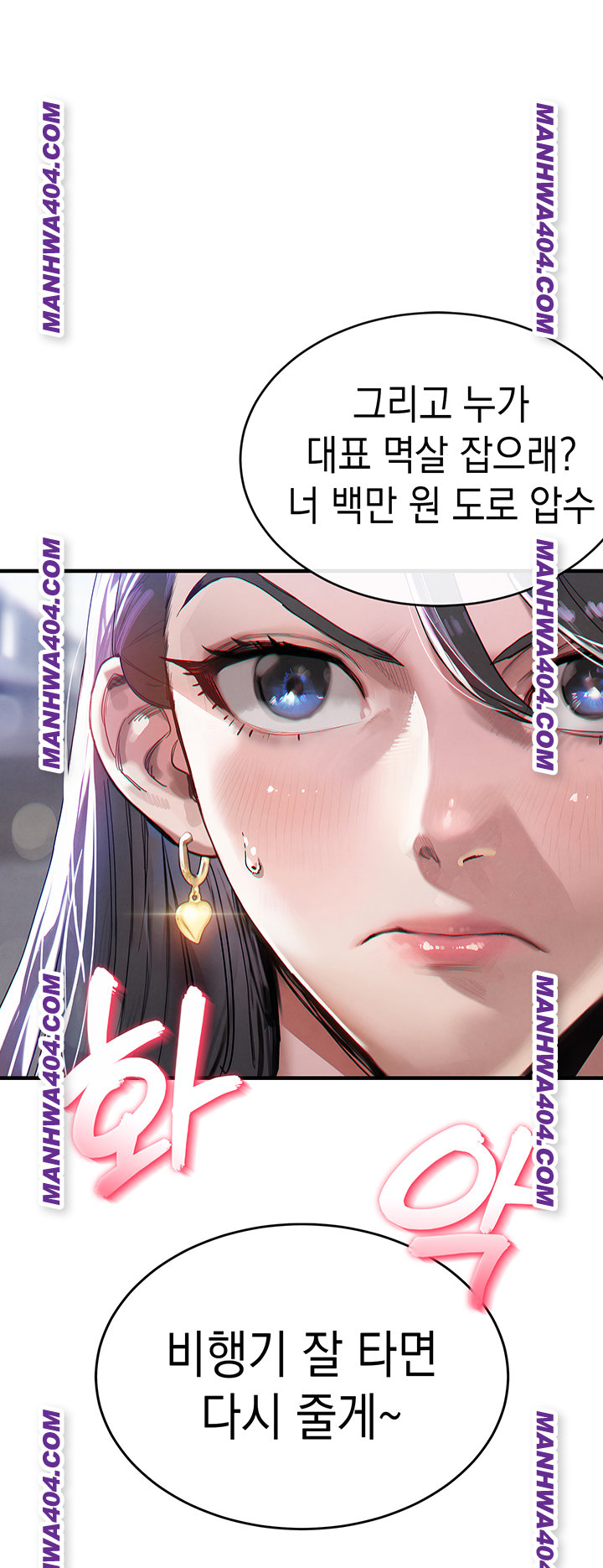 Glorious Homecoming Raw Chapter 14 - Page 1