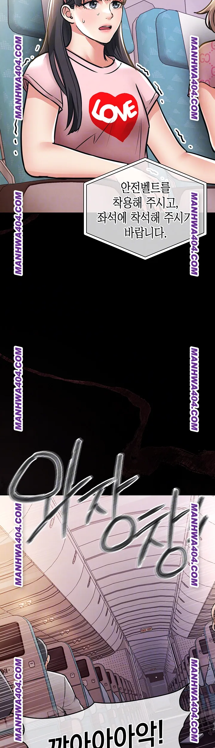 Glorious Homecoming Raw Chapter 14 - Page 12