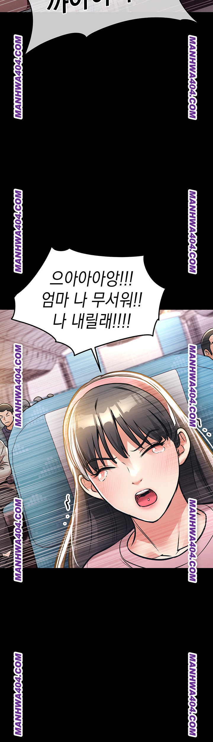 Glorious Homecoming Raw Chapter 14 - Page 13