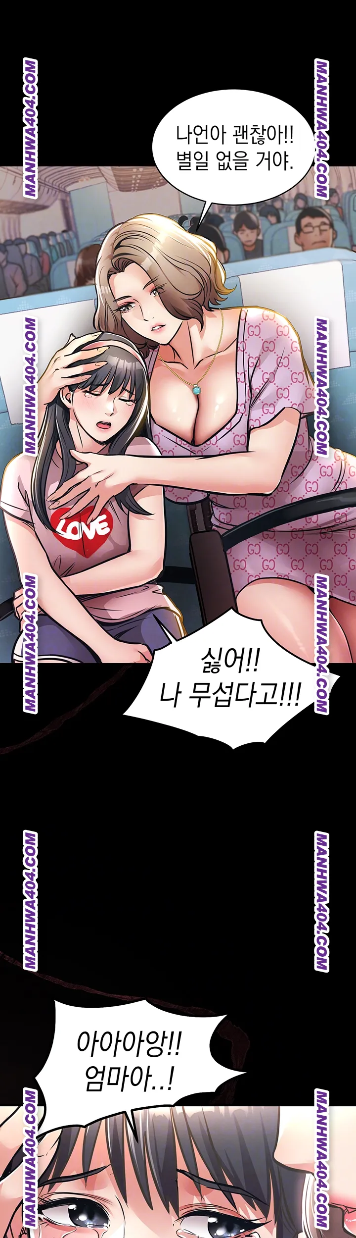 Glorious Homecoming Raw Chapter 14 - Page 14