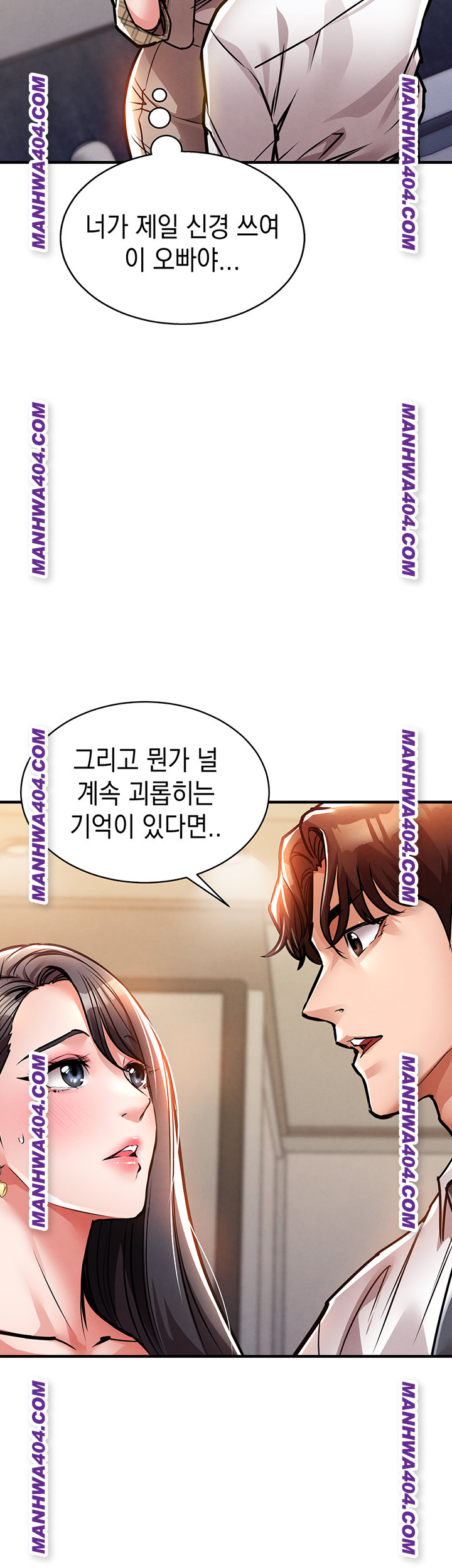 Glorious Homecoming Raw Chapter 14 - Page 22