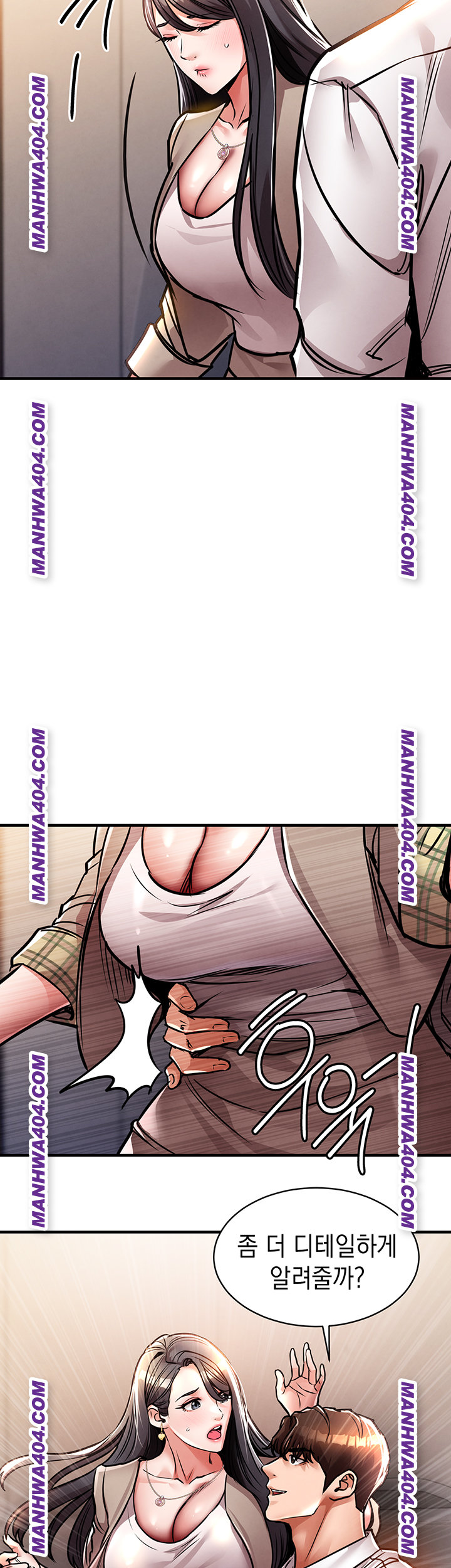 Glorious Homecoming Raw Chapter 14 - Page 25