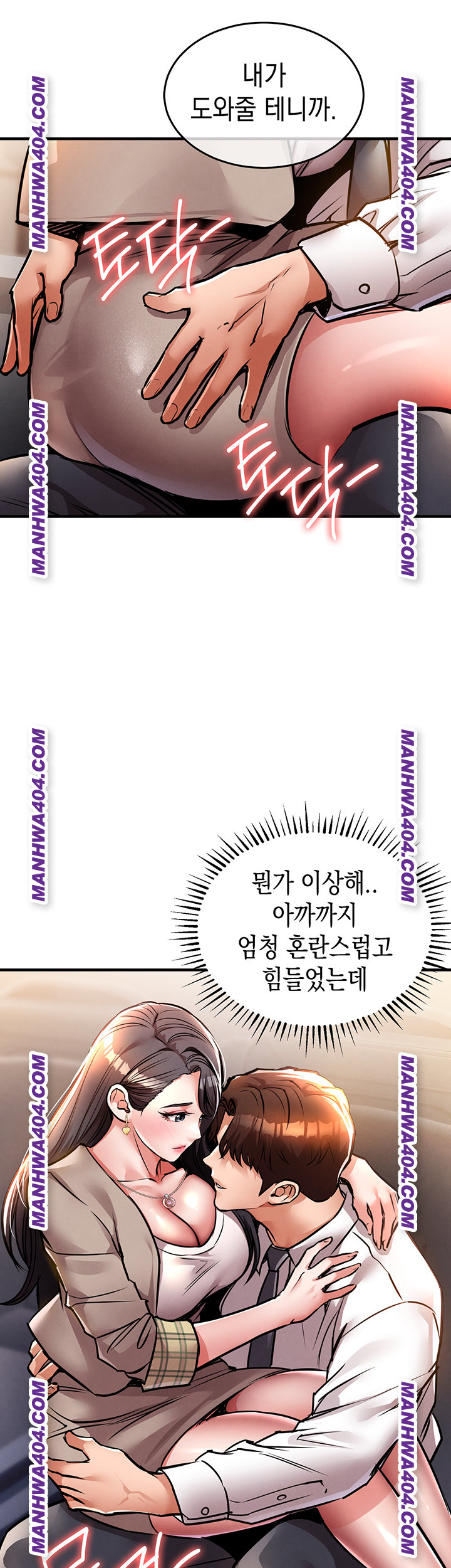 Glorious Homecoming Raw Chapter 14 - Page 30