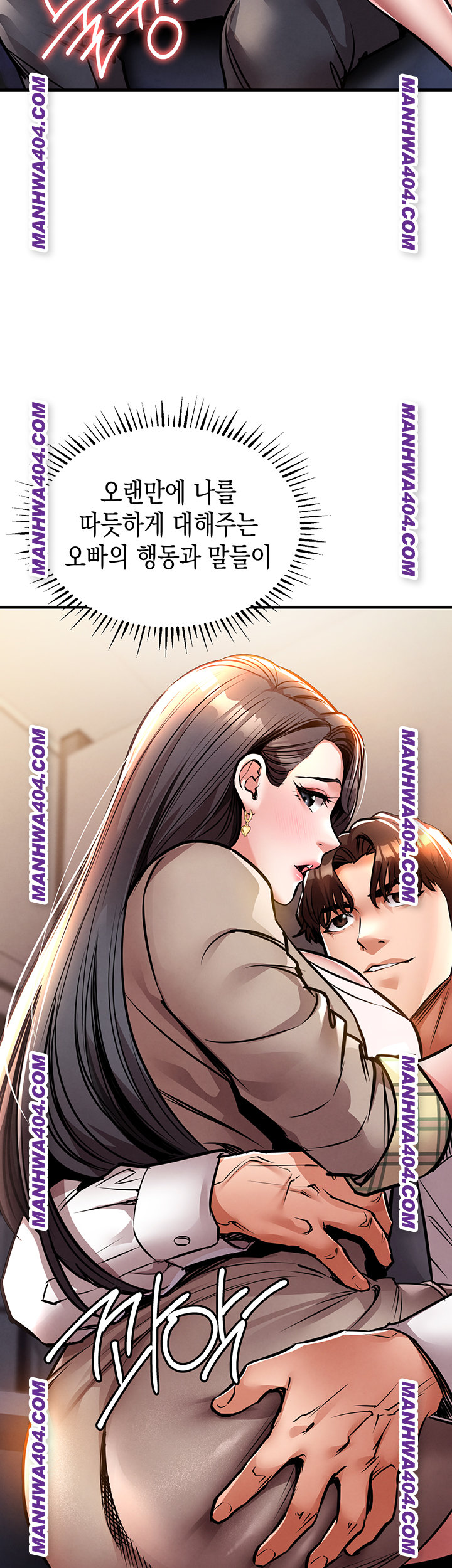 Glorious Homecoming Raw Chapter 14 - Page 31