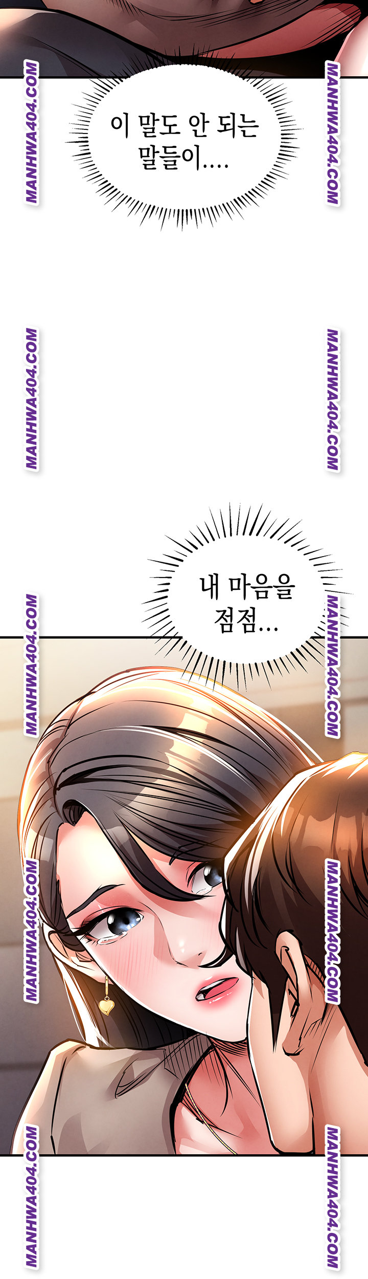 Glorious Homecoming Raw Chapter 14 - Page 32