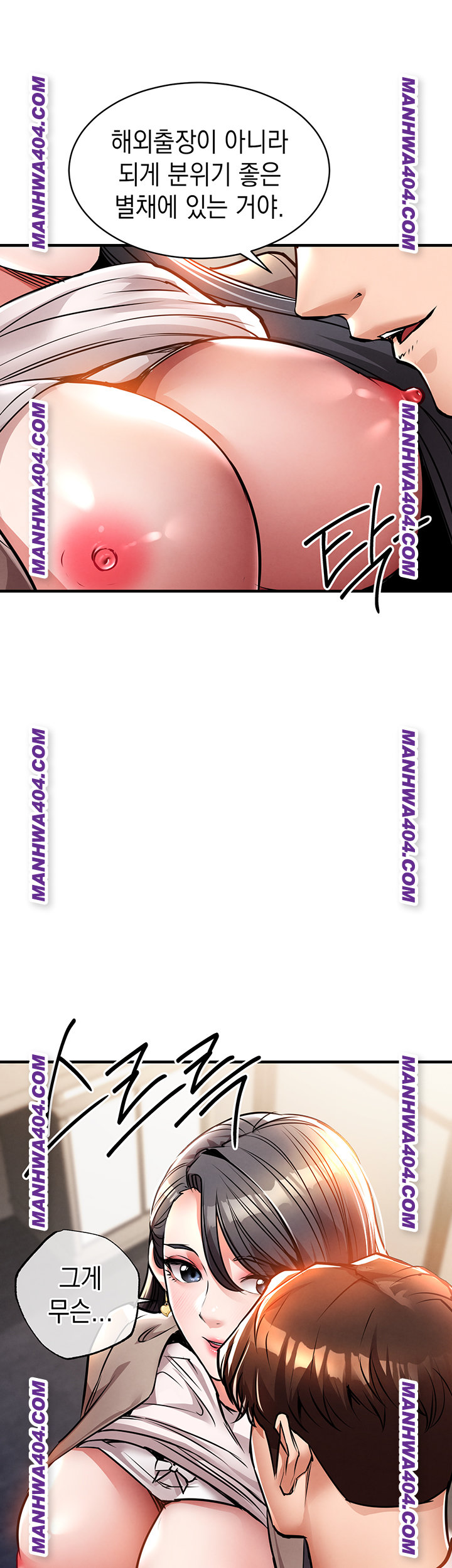 Glorious Homecoming Raw Chapter 14 - Page 41