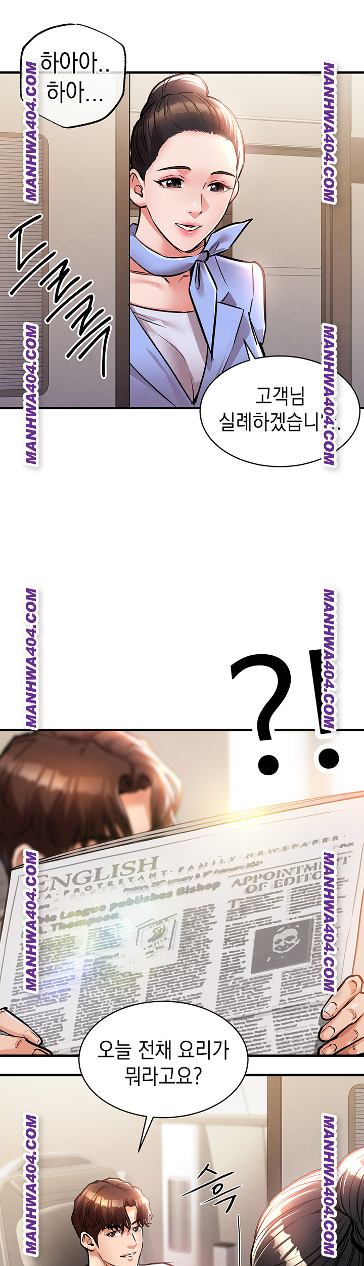 Glorious Homecoming Raw Chapter 14 - Page 56