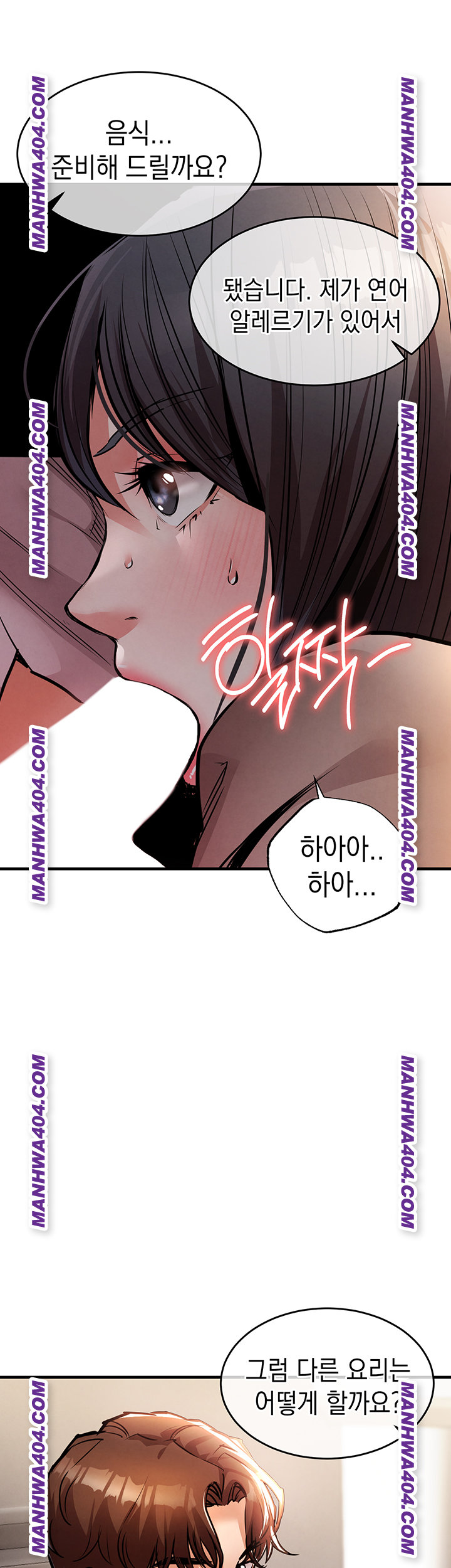 Glorious Homecoming Raw Chapter 14 - Page 58