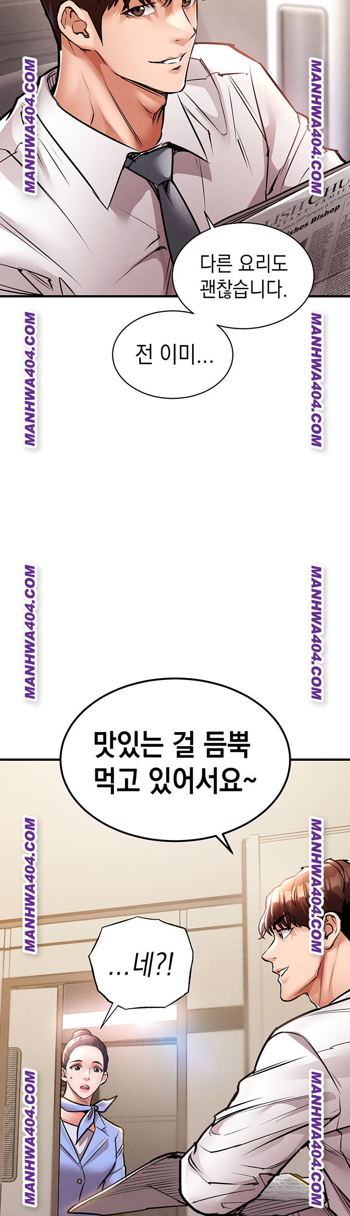 Glorious Homecoming Raw Chapter 14 - Page 59