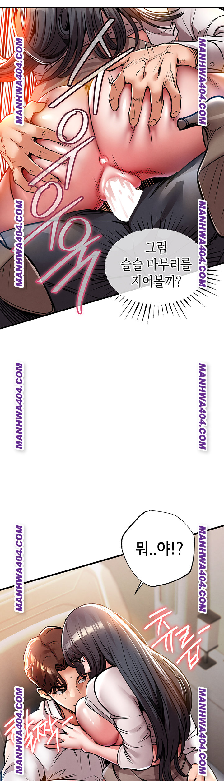 Glorious Homecoming Raw Chapter 15 - Page 17