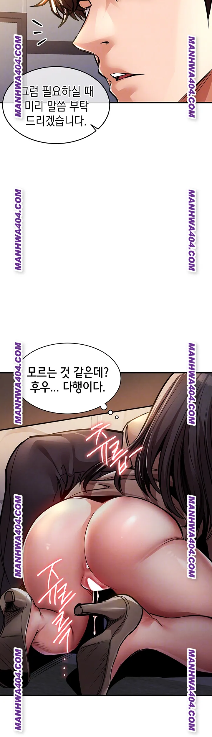 Glorious Homecoming Raw Chapter 15 - Page 4