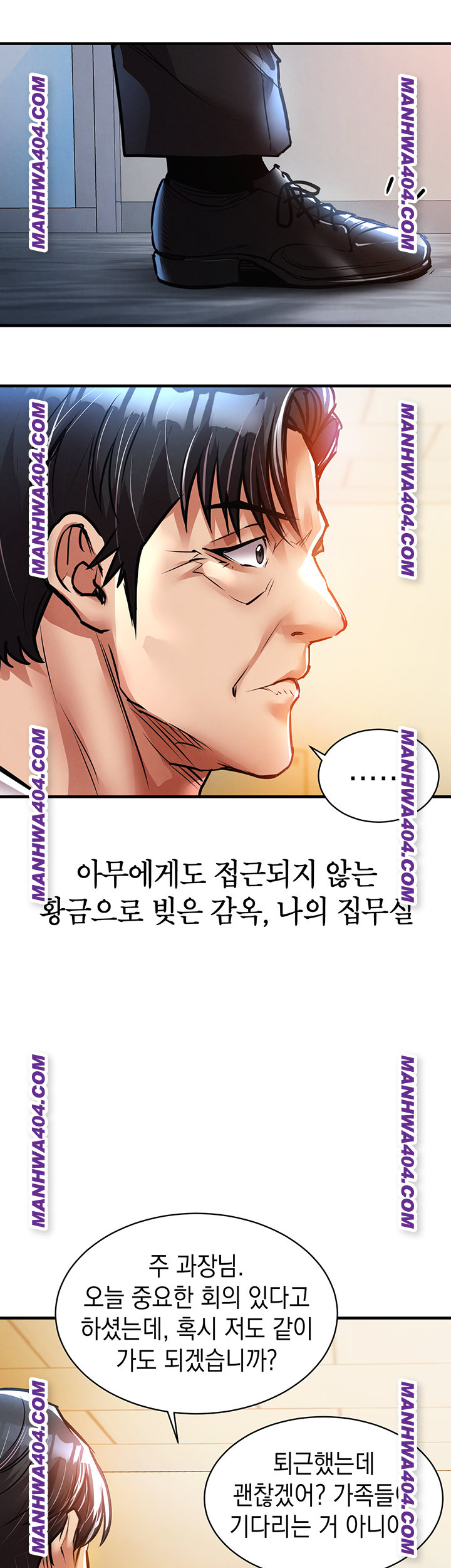 Glorious Homecoming Raw Chapter 15 - Page 42