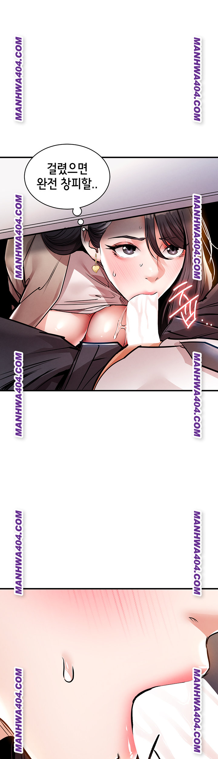 Glorious Homecoming Raw Chapter 15 - Page 5