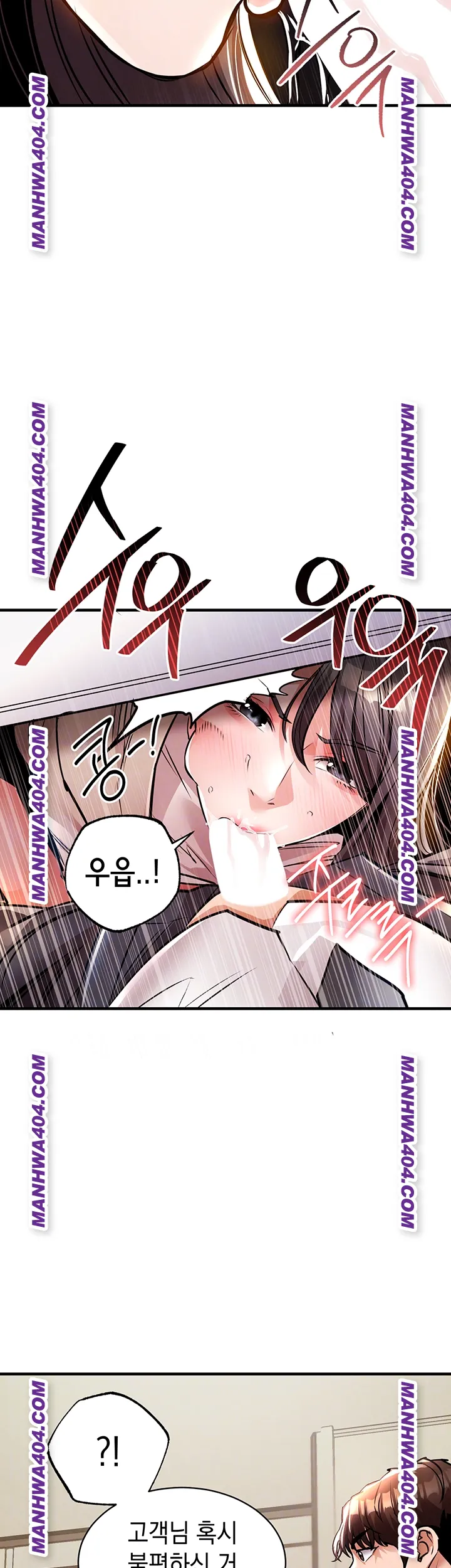 Glorious Homecoming Raw Chapter 15 - Page 6