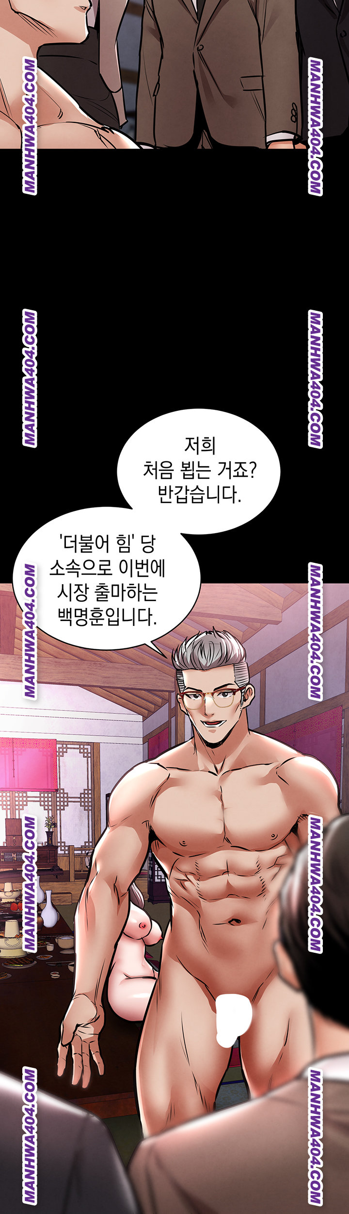 Glorious Homecoming Raw Chapter 15 - Page 61