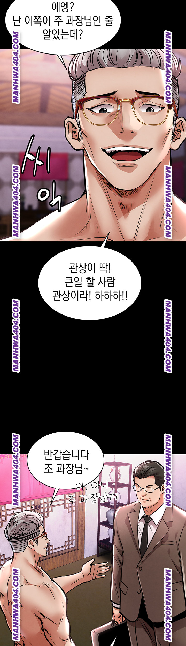 Glorious Homecoming Raw Chapter 15 - Page 63