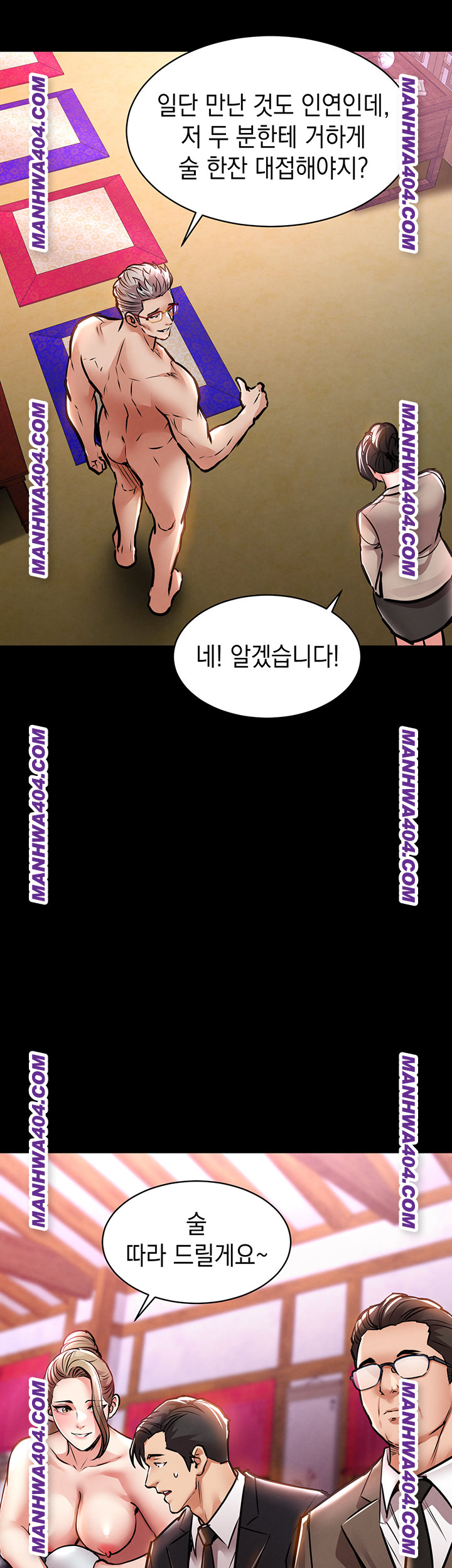 Glorious Homecoming Raw Chapter 15 - Page 66