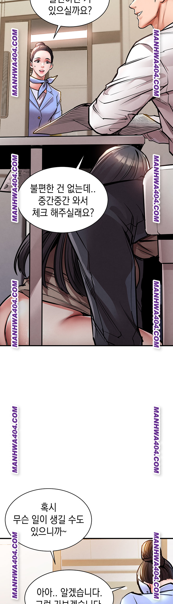 Glorious Homecoming Raw Chapter 15 - Page 7