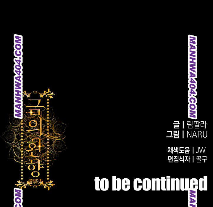 Glorious Homecoming Raw Chapter 15 - Page 72