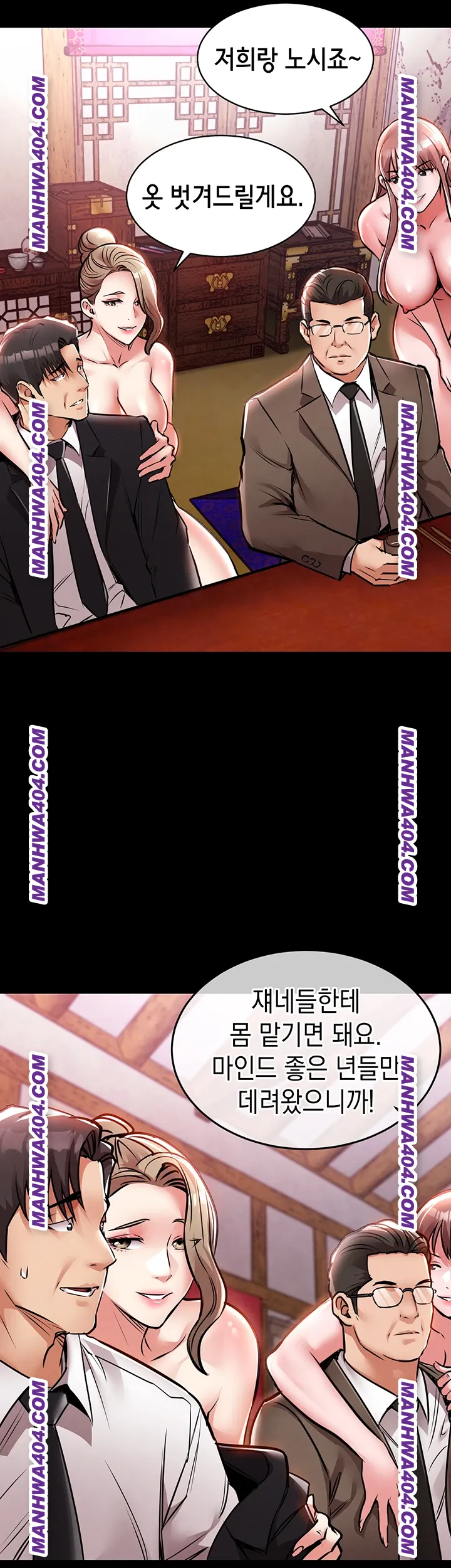 Glorious Homecoming Raw Chapter 16 - Page 11