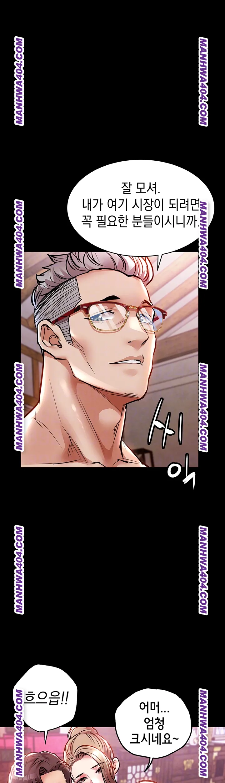 Glorious Homecoming Raw Chapter 16 - Page 12