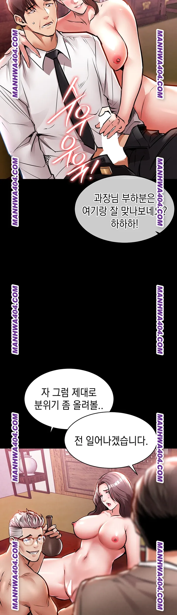 Glorious Homecoming Raw Chapter 16 - Page 13