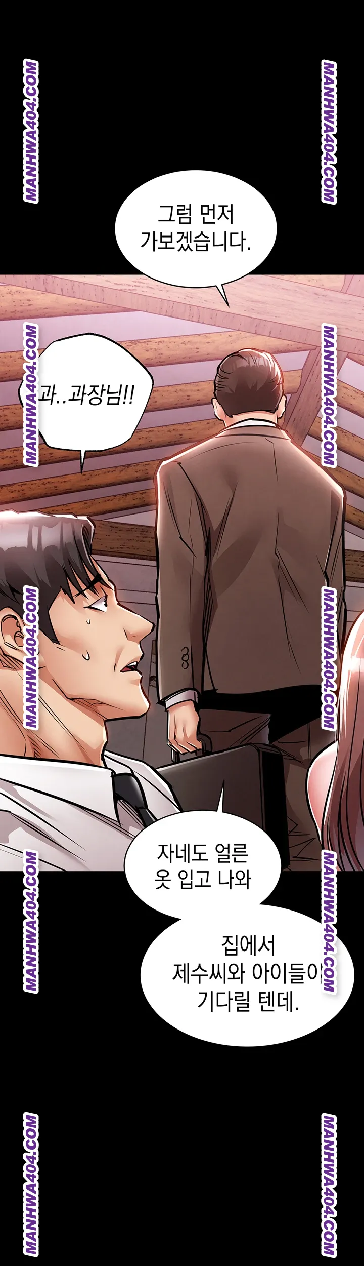 Glorious Homecoming Raw Chapter 16 - Page 15