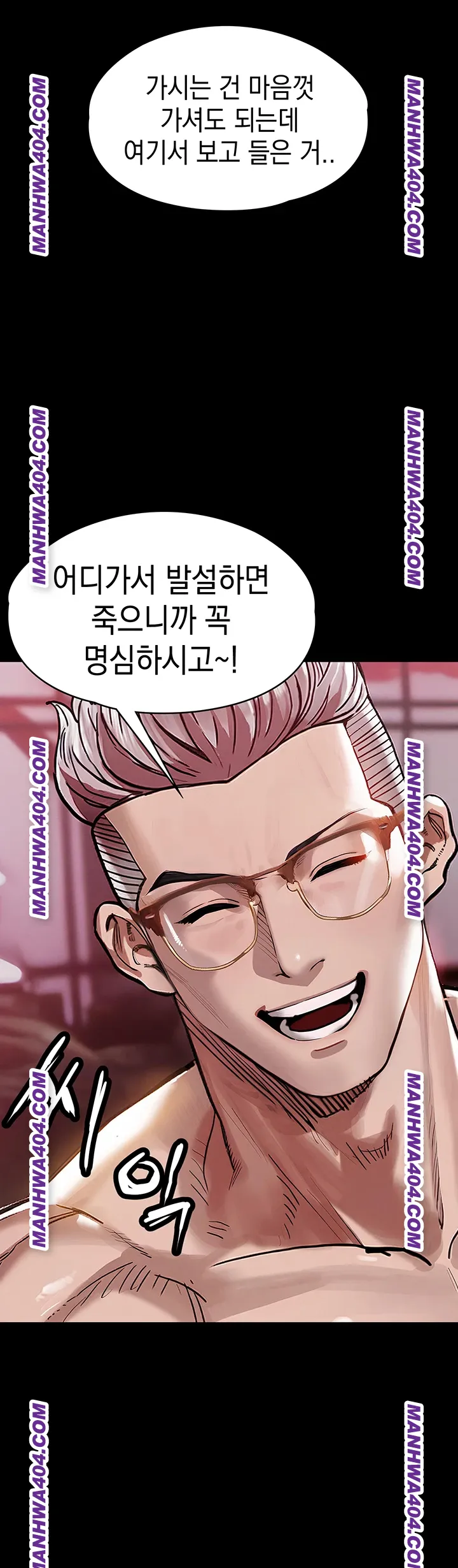 Glorious Homecoming Raw Chapter 16 - Page 16