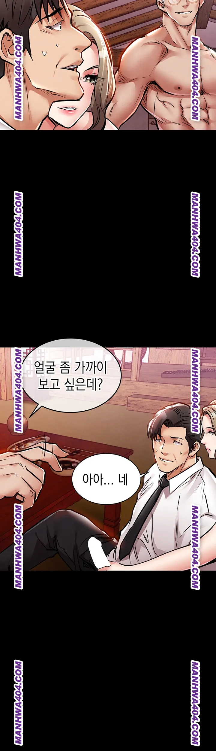 Glorious Homecoming Raw Chapter 16 - Page 18