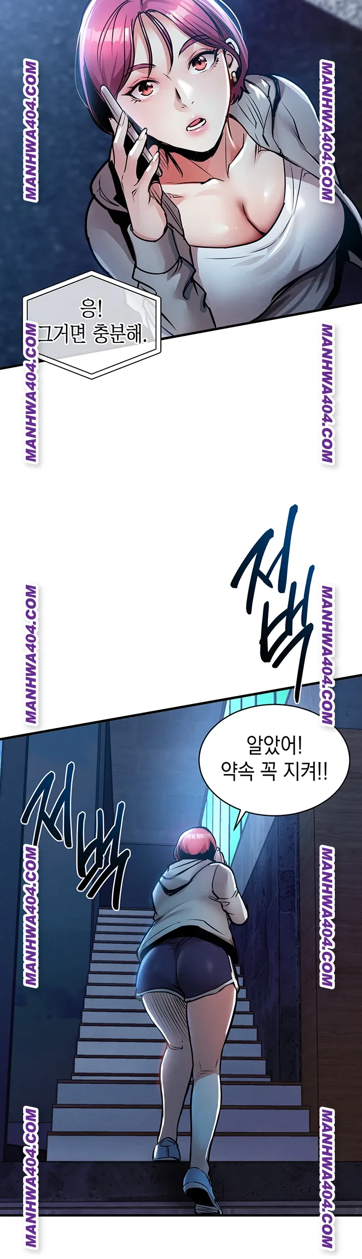 Glorious Homecoming Raw Chapter 16 - Page 33