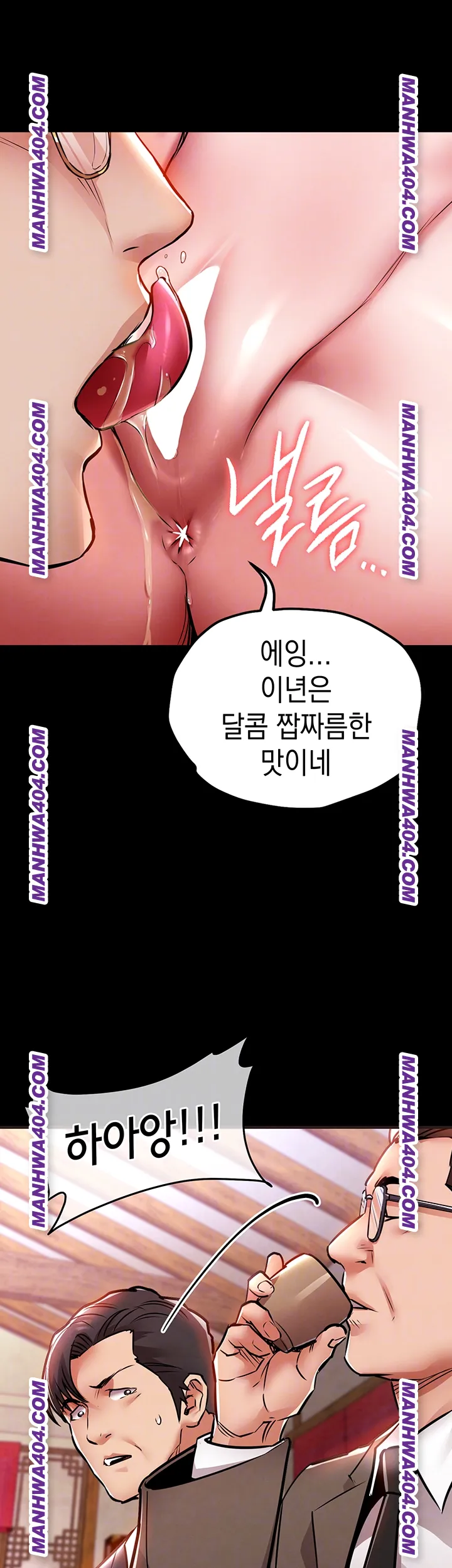 Glorious Homecoming Raw Chapter 16 - Page 8