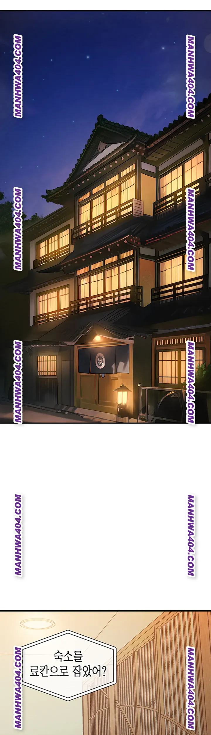 Glorious Homecoming Raw Chapter 17 - Page 11