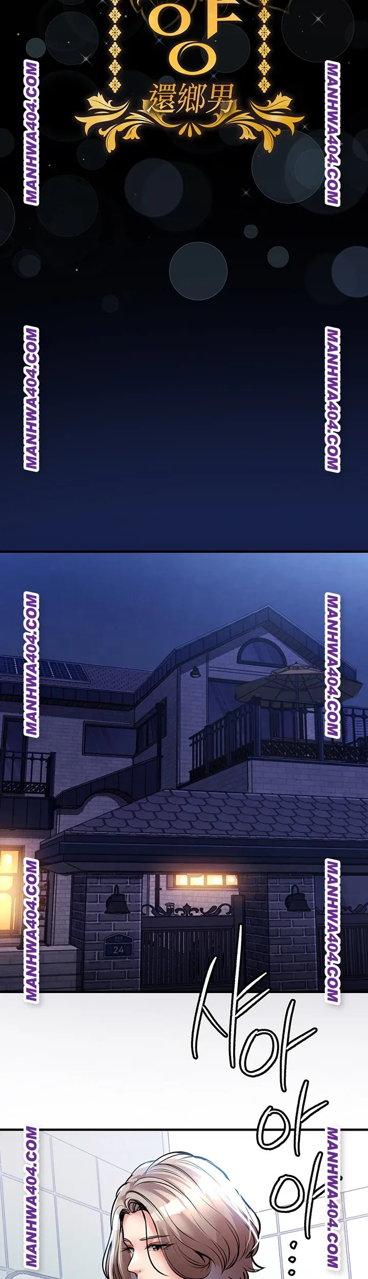 Glorious Homecoming Raw Chapter 17 - Page 27