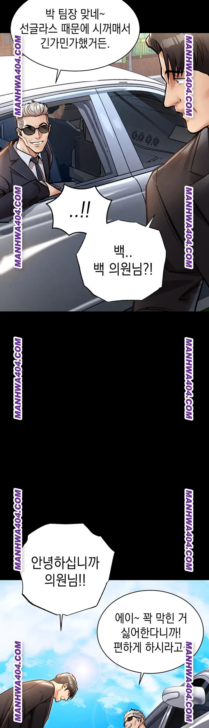 Glorious Homecoming Raw Chapter 17 - Page 37