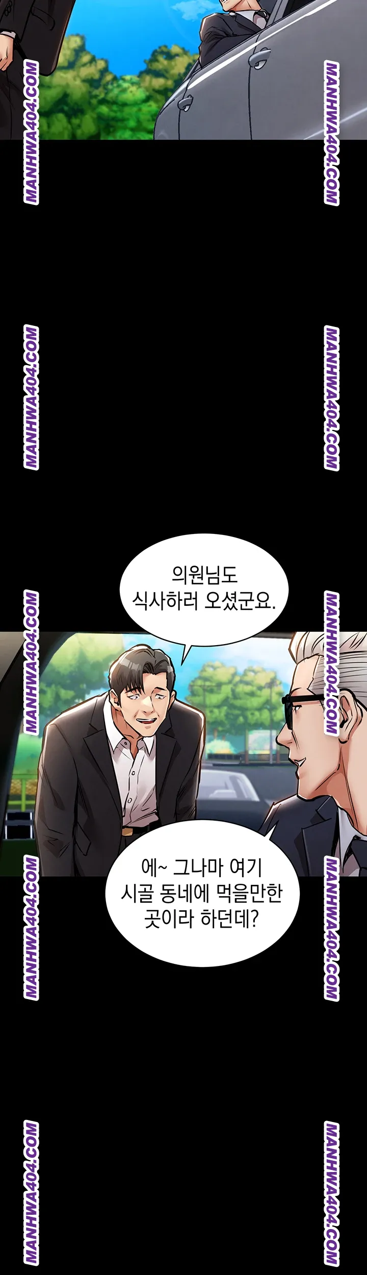 Glorious Homecoming Raw Chapter 17 - Page 38