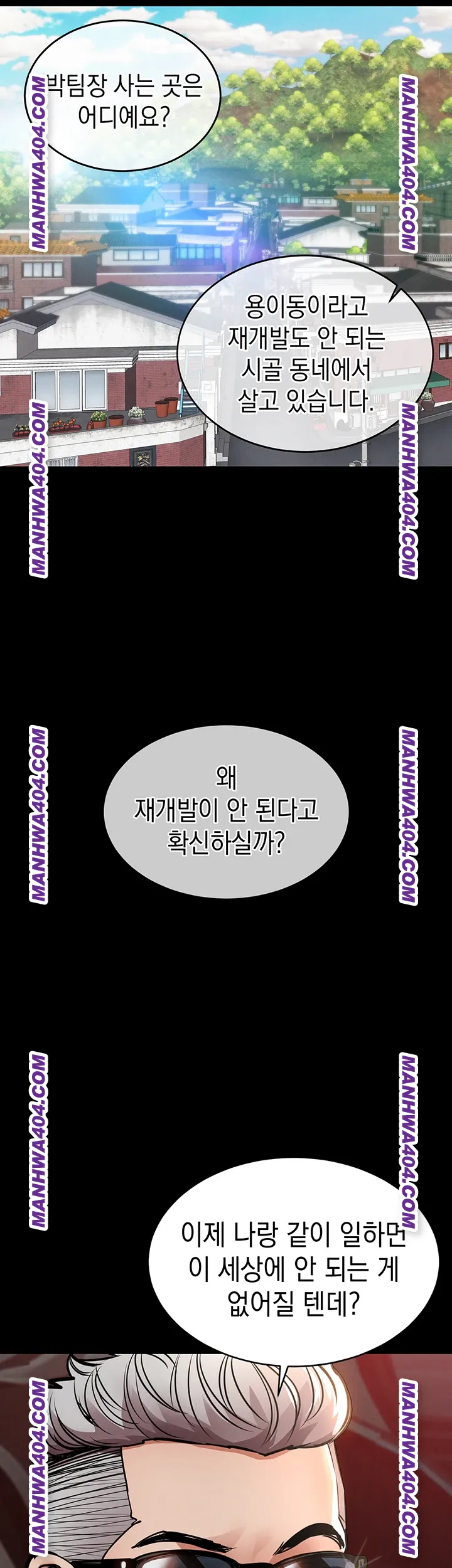 Glorious Homecoming Raw Chapter 17 - Page 39