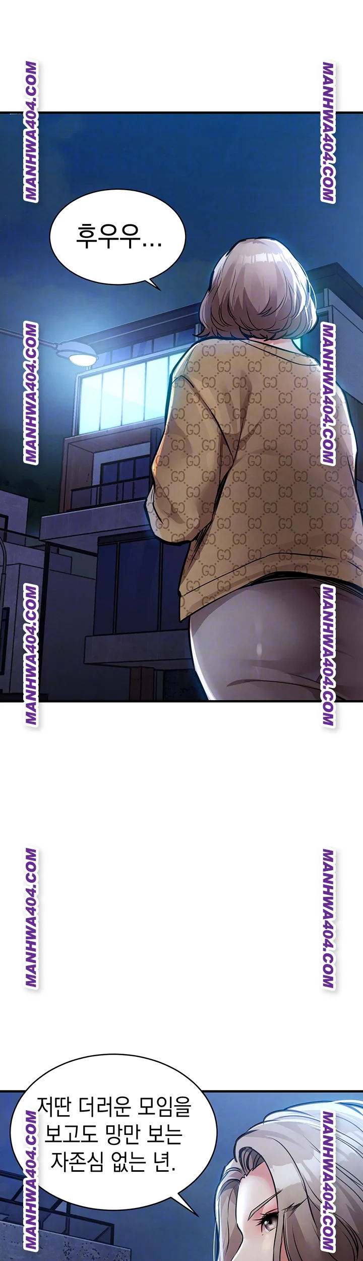 Glorious Homecoming Raw Chapter 17 - Page 4