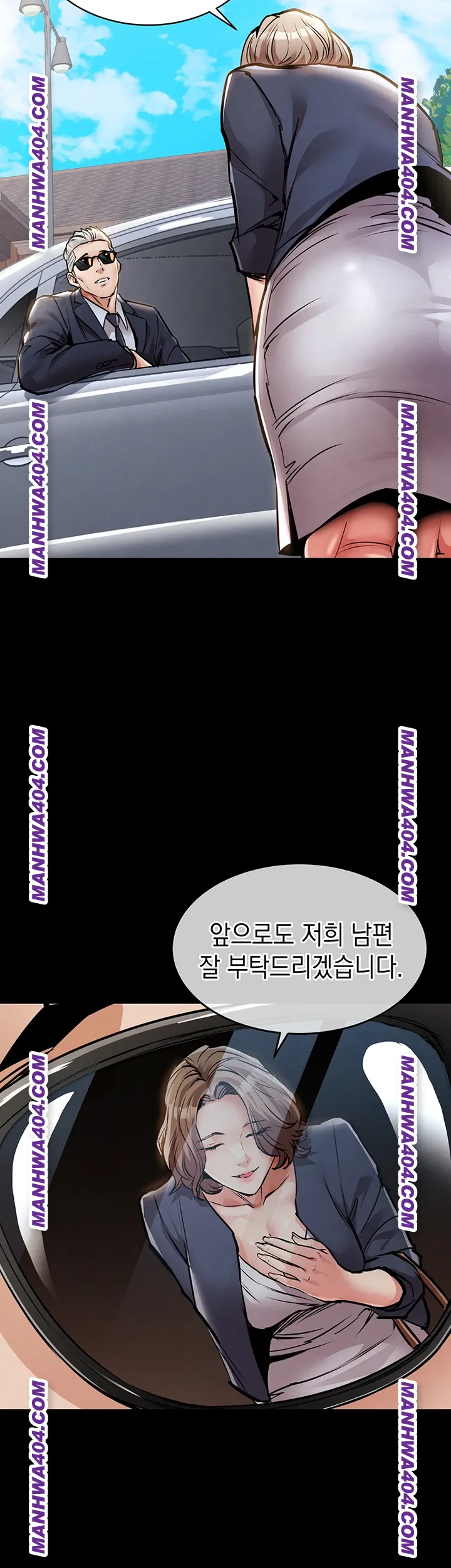 Glorious Homecoming Raw Chapter 17 - Page 42