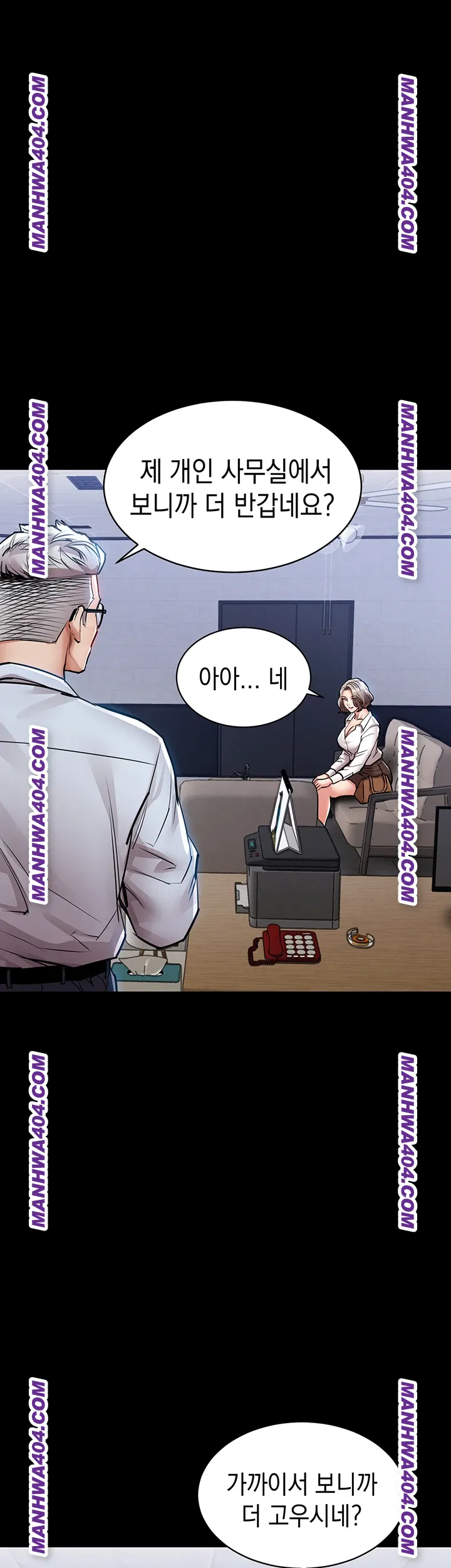 Glorious Homecoming Raw Chapter 17 - Page 52