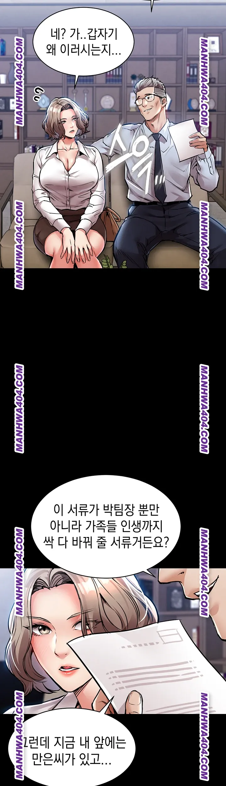 Glorious Homecoming Raw Chapter 17 - Page 53