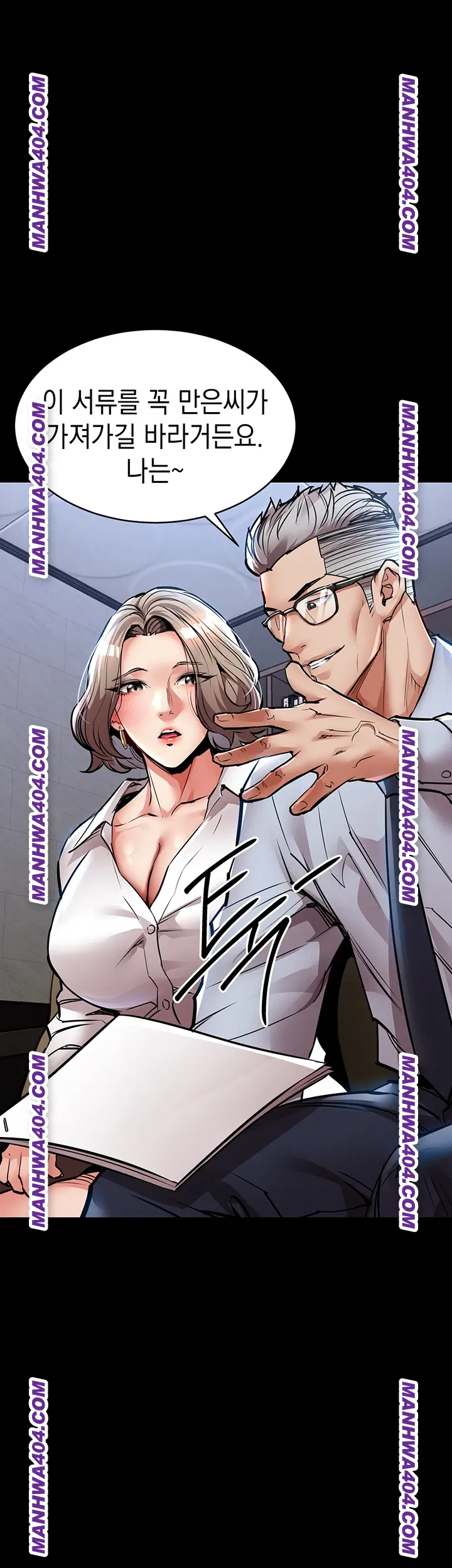 Glorious Homecoming Raw Chapter 17 - Page 55