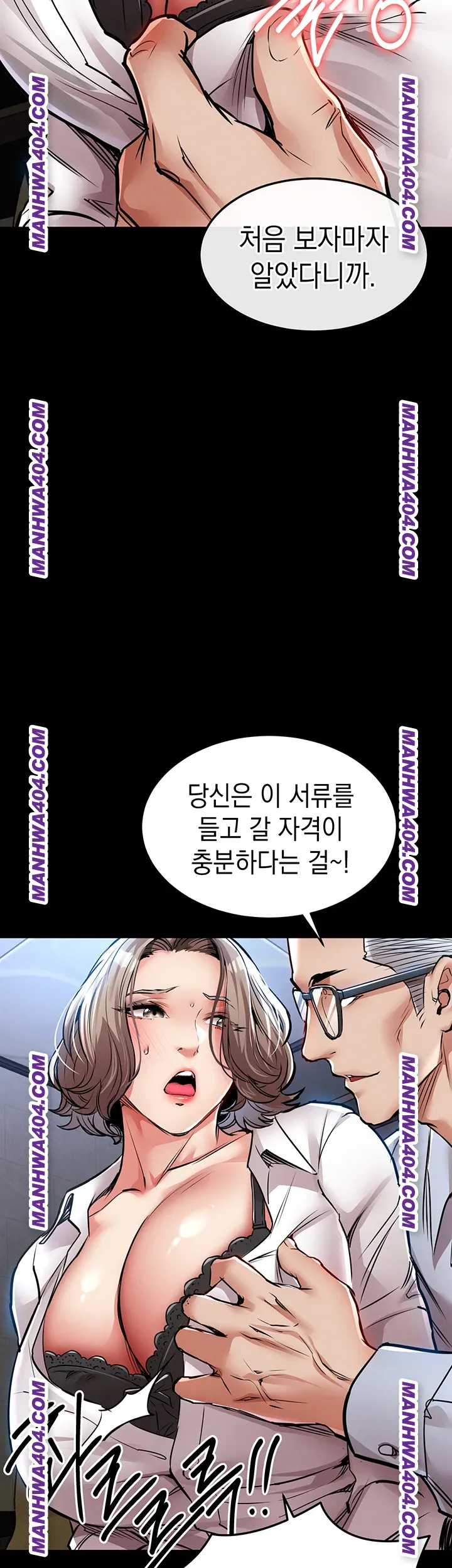 Glorious Homecoming Raw Chapter 17 - Page 57