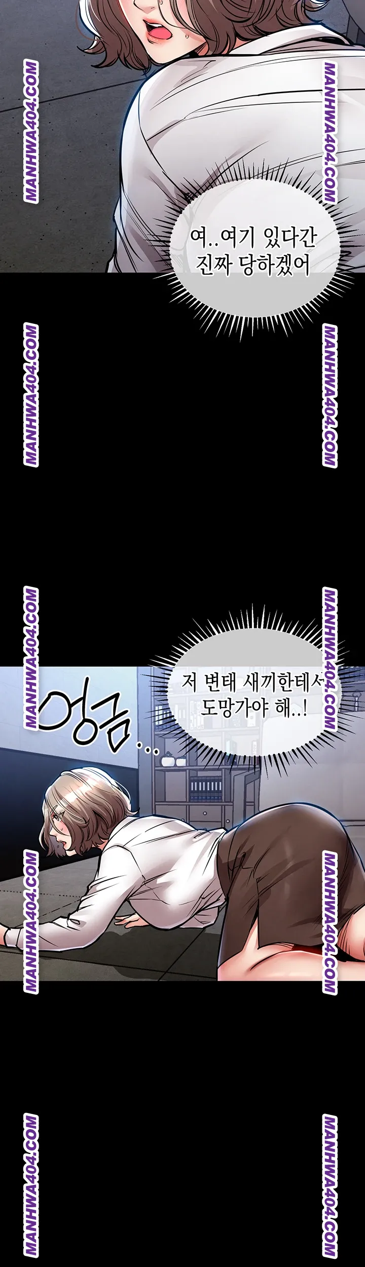 Glorious Homecoming Raw Chapter 17 - Page 62