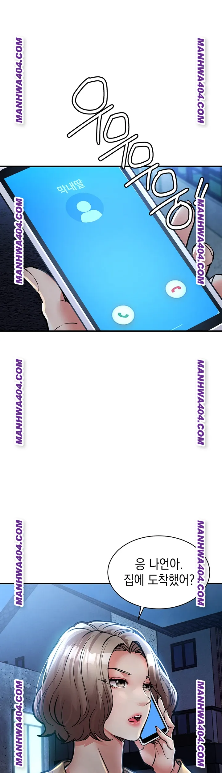 Glorious Homecoming Raw Chapter 17 - Page 7